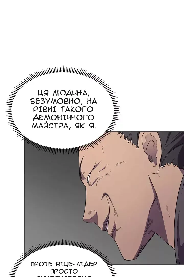 Сторінка 52