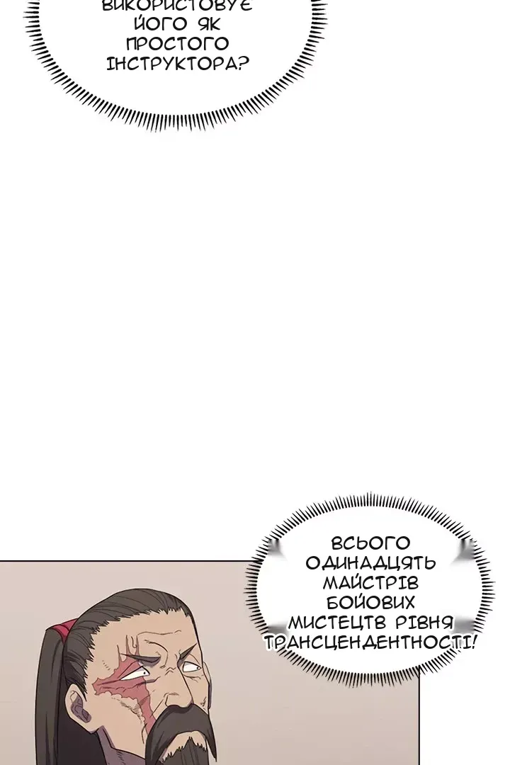 Сторінка 53