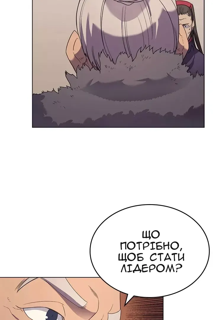 Сторінка 56