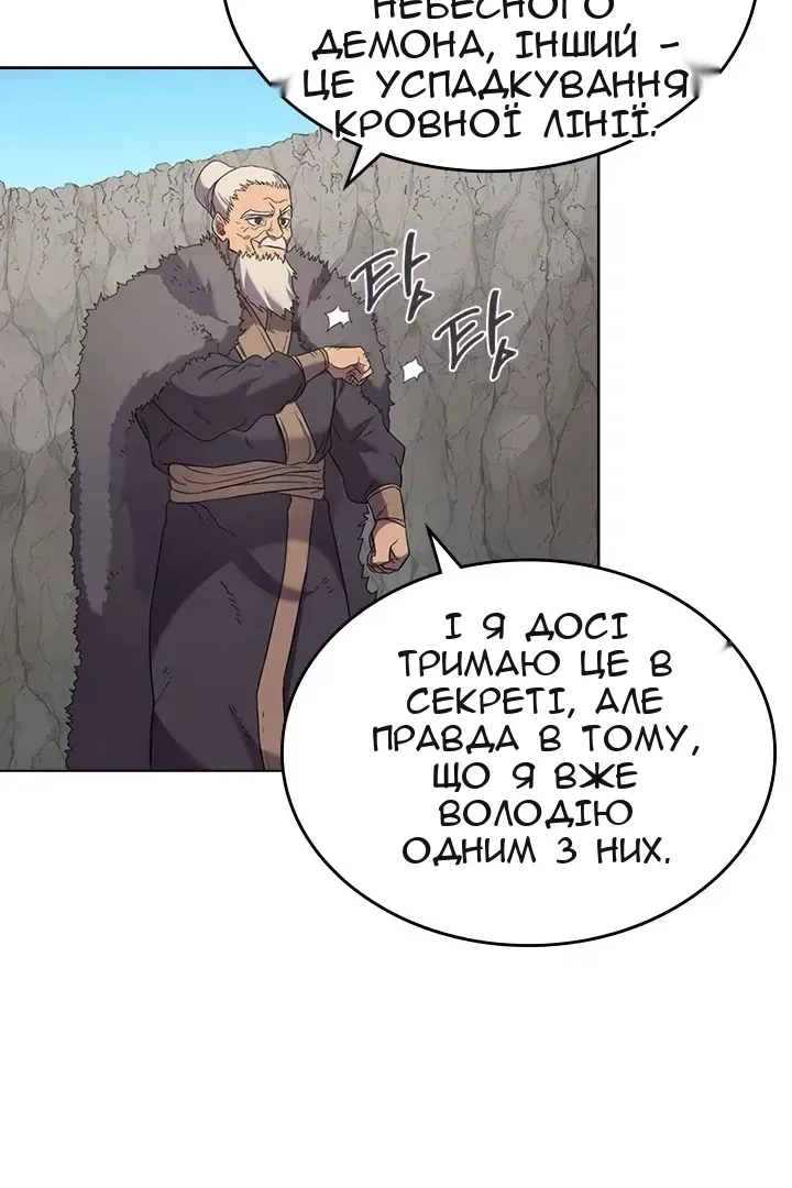 Сторінка 59