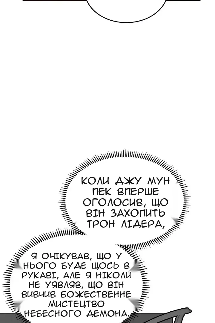 Сторінка 62