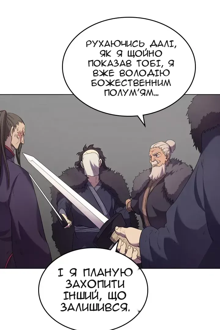 Сторінка 66