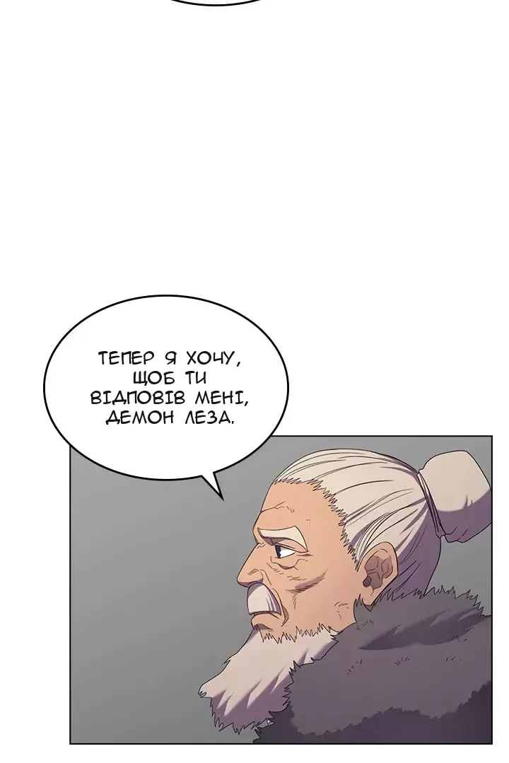 Сторінка 67