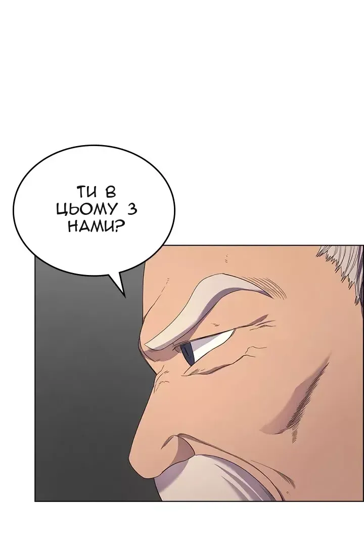Сторінка 68