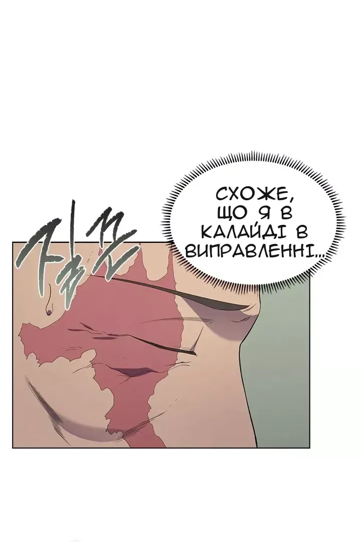 Сторінка 70