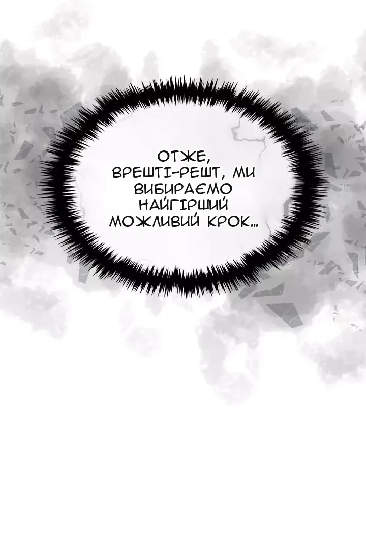 Сторінка 71