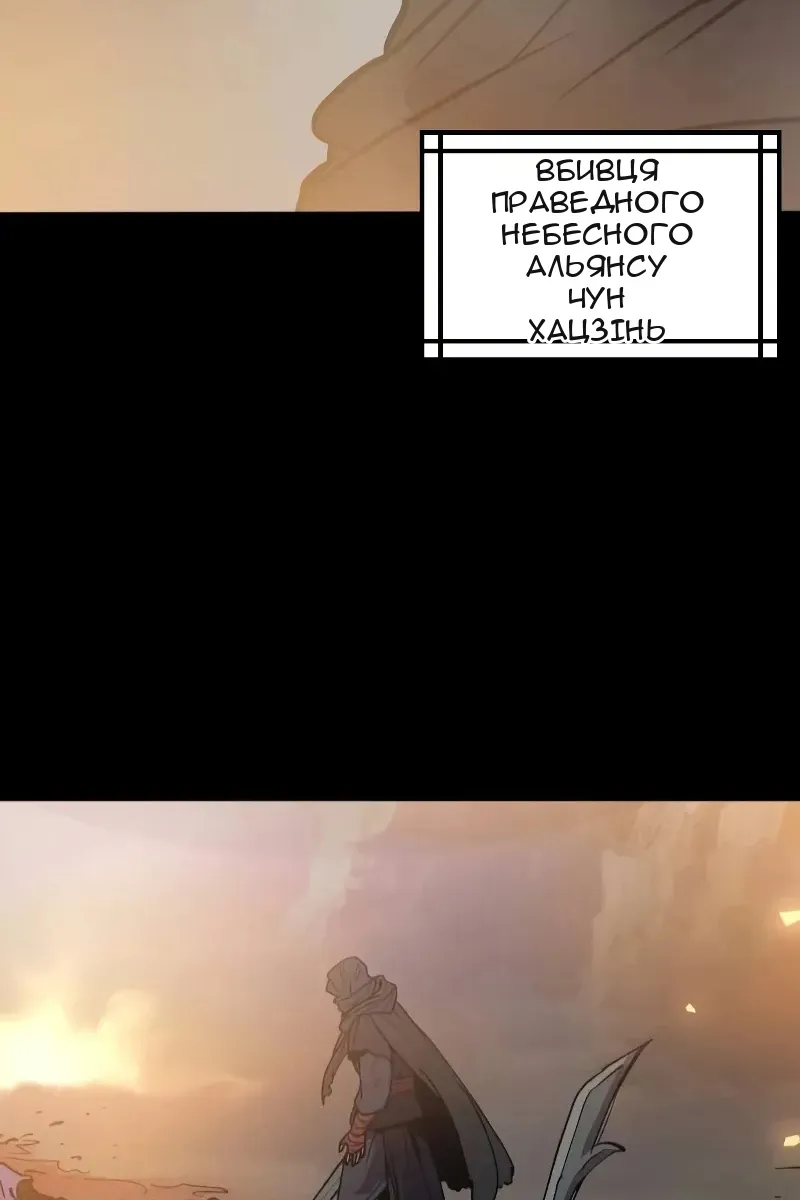 Сторінка 9