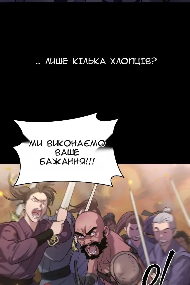 Сторінка 11