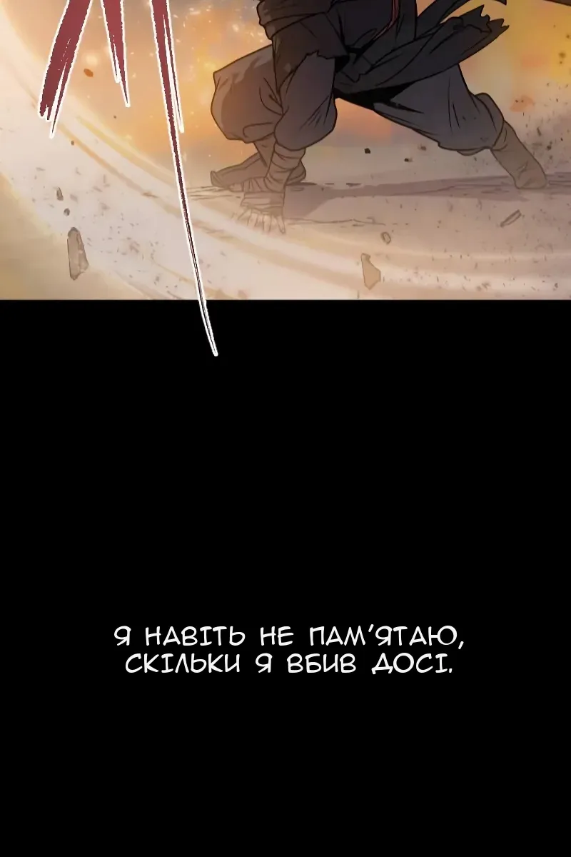 Сторінка 17
