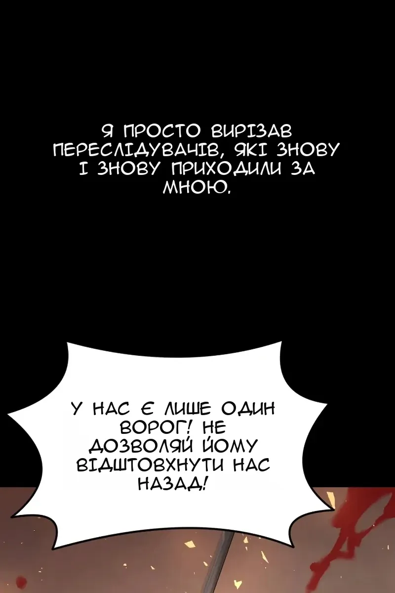 Сторінка 23