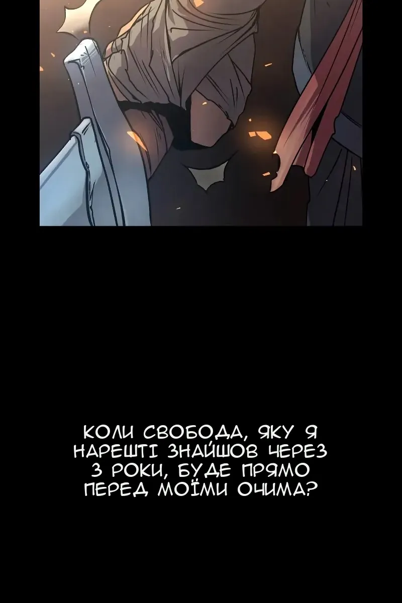 Сторінка 26
