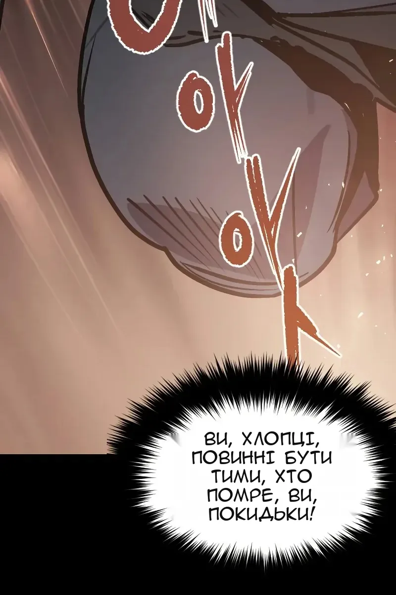 Сторінка 30