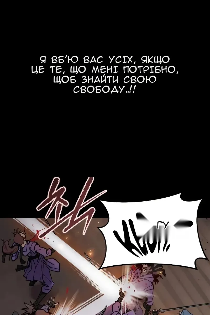 Сторінка 31