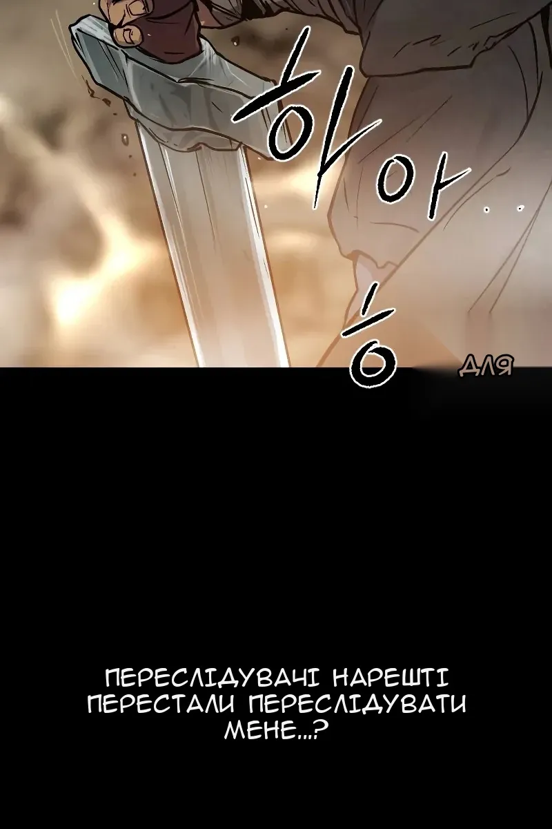 Сторінка 55