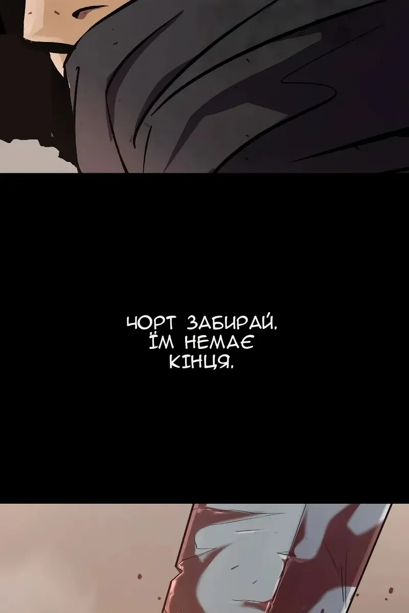 Сторінка 58
