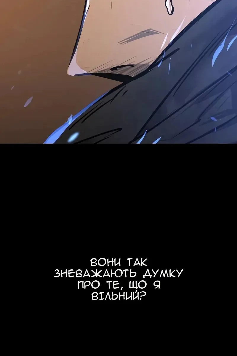 Сторінка 61