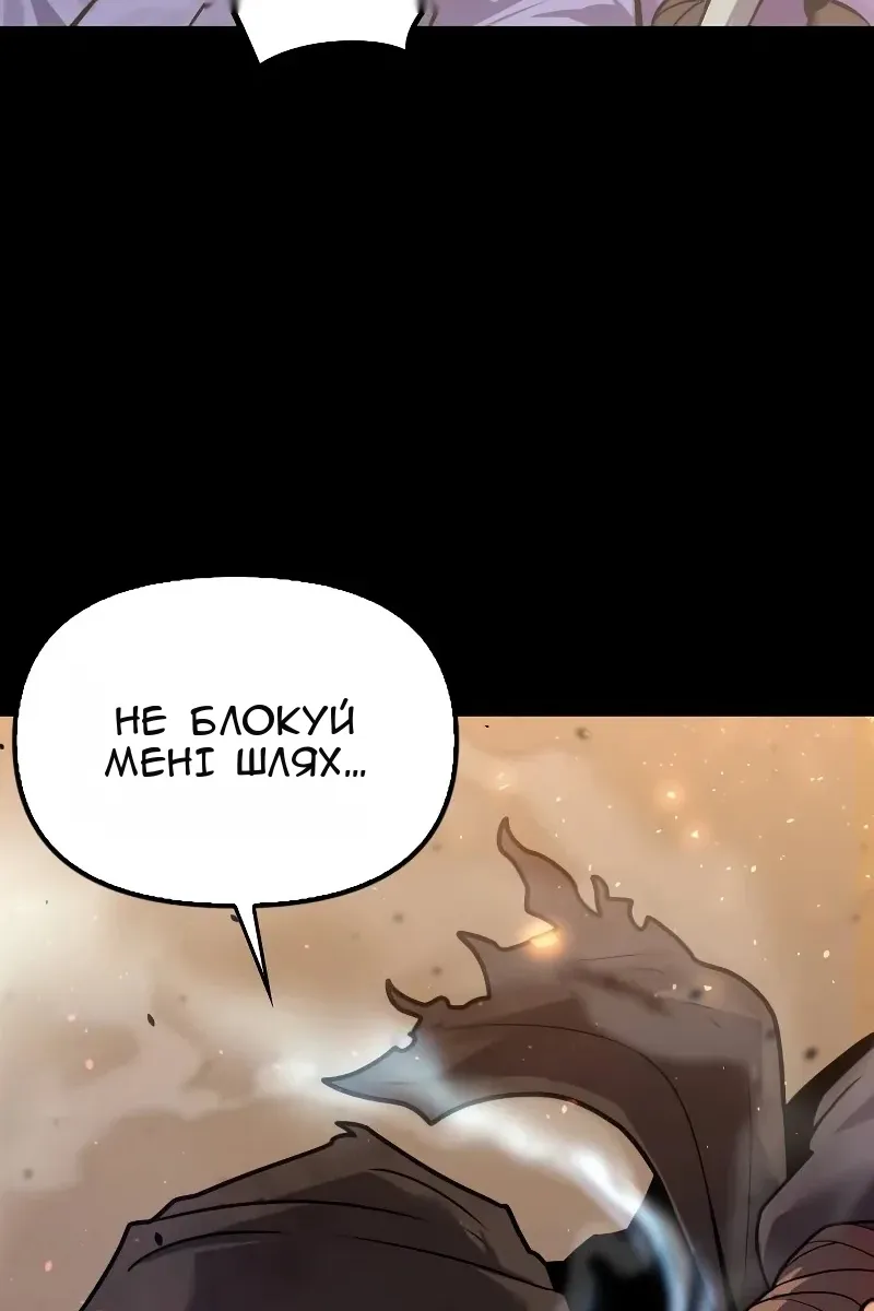Сторінка 63