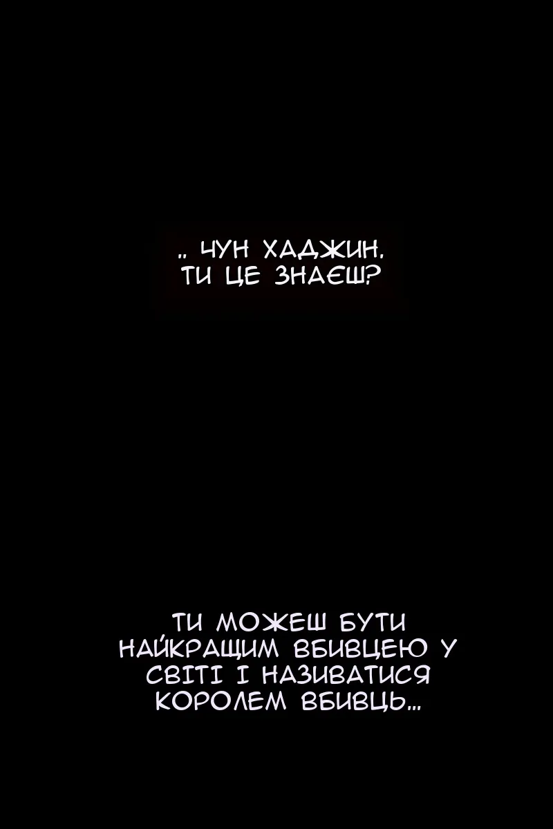 Сторінка 68
