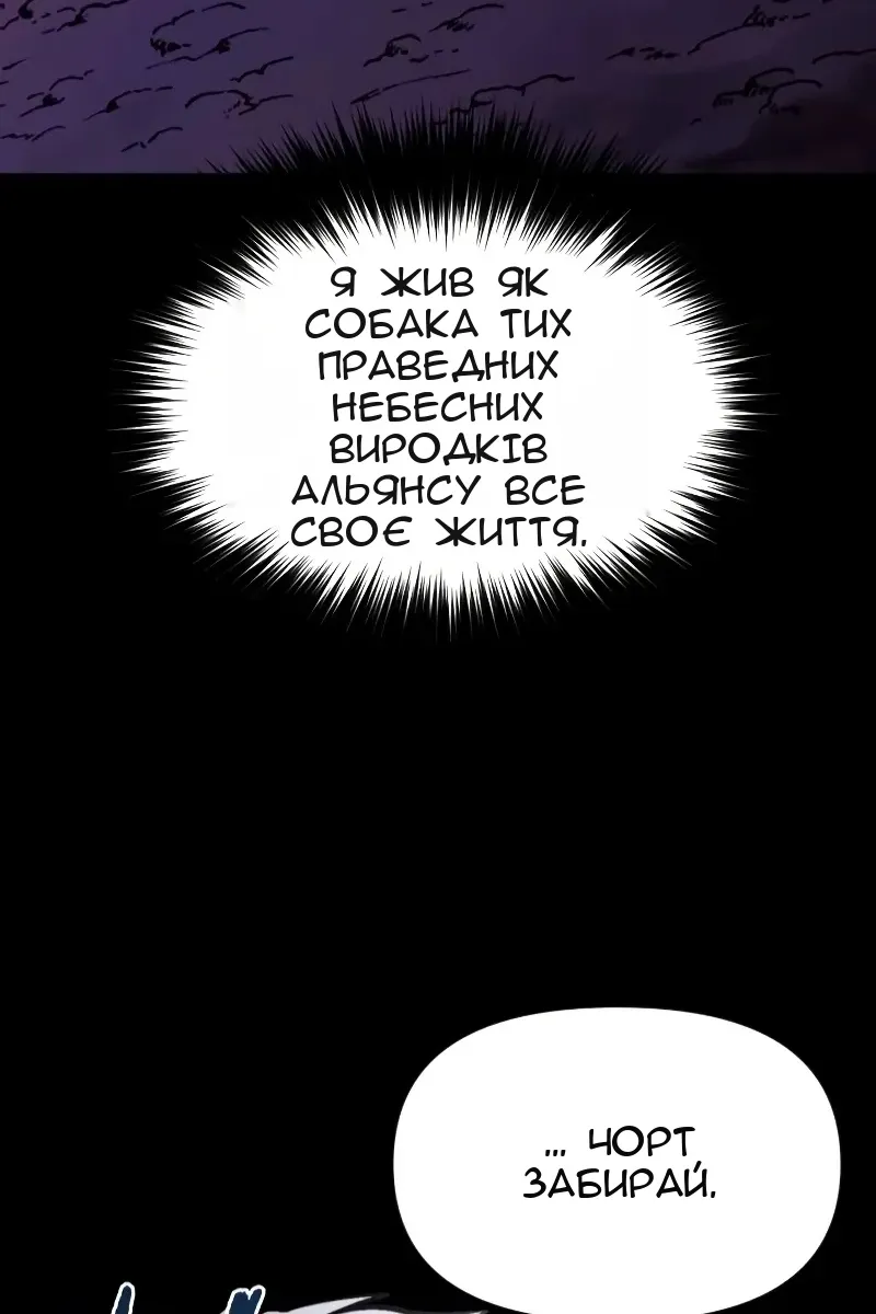 Сторінка 85