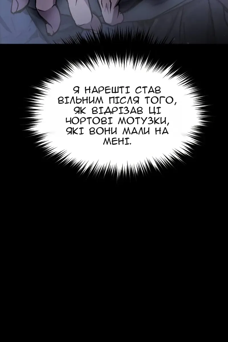 Сторінка 87