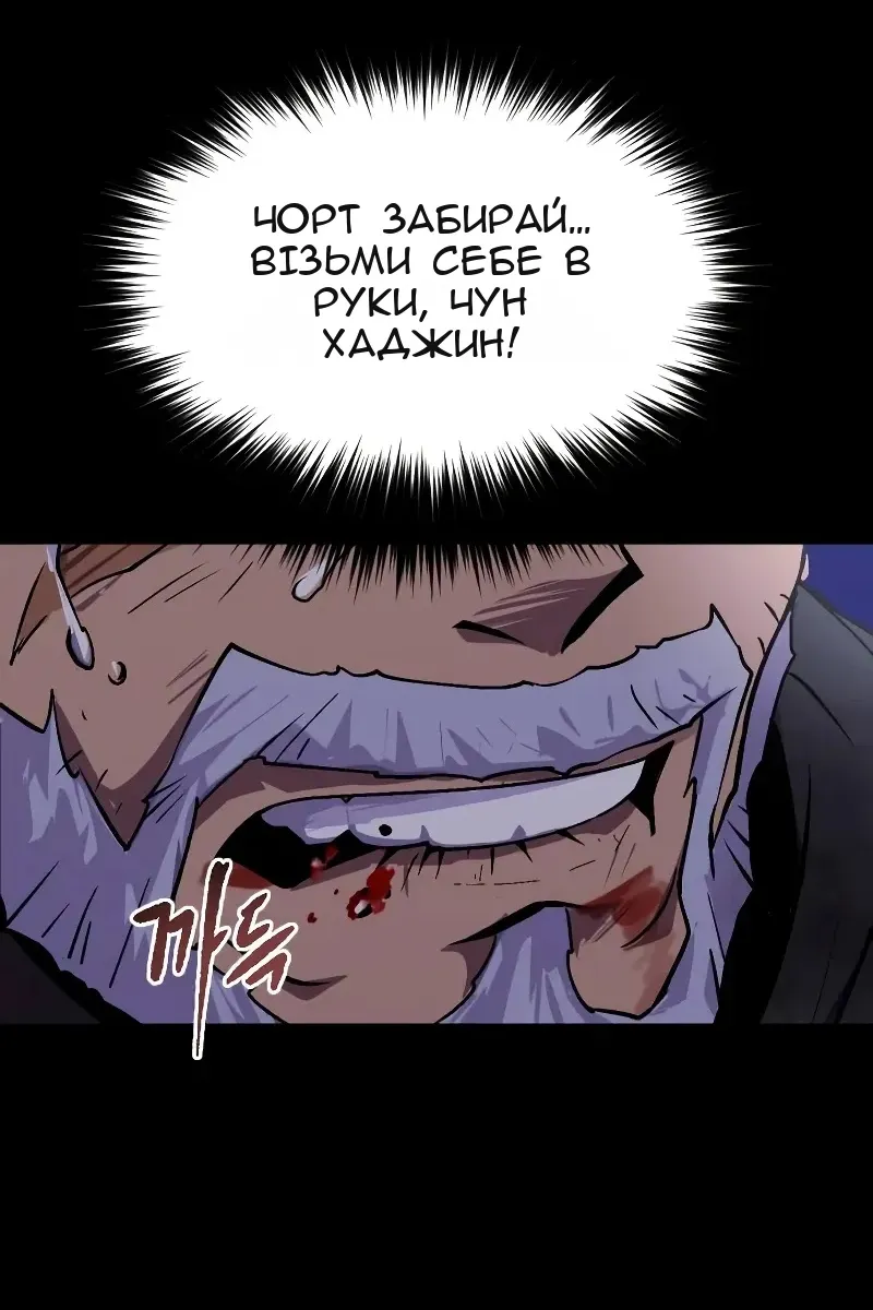 Сторінка 88