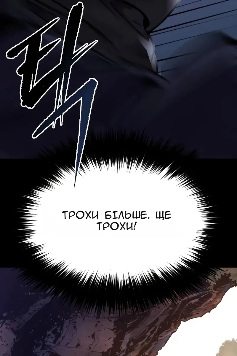 Сторінка 95