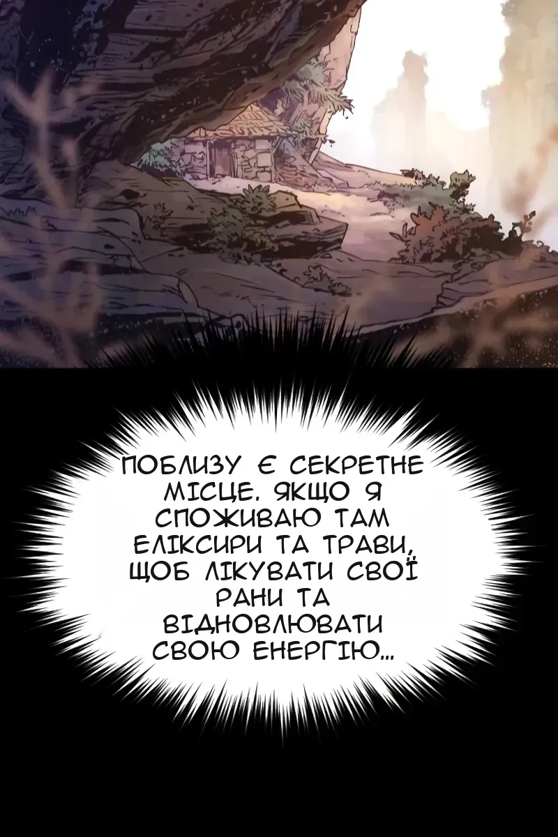 Сторінка 96