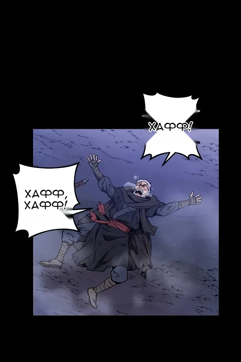 Сторінка 100
