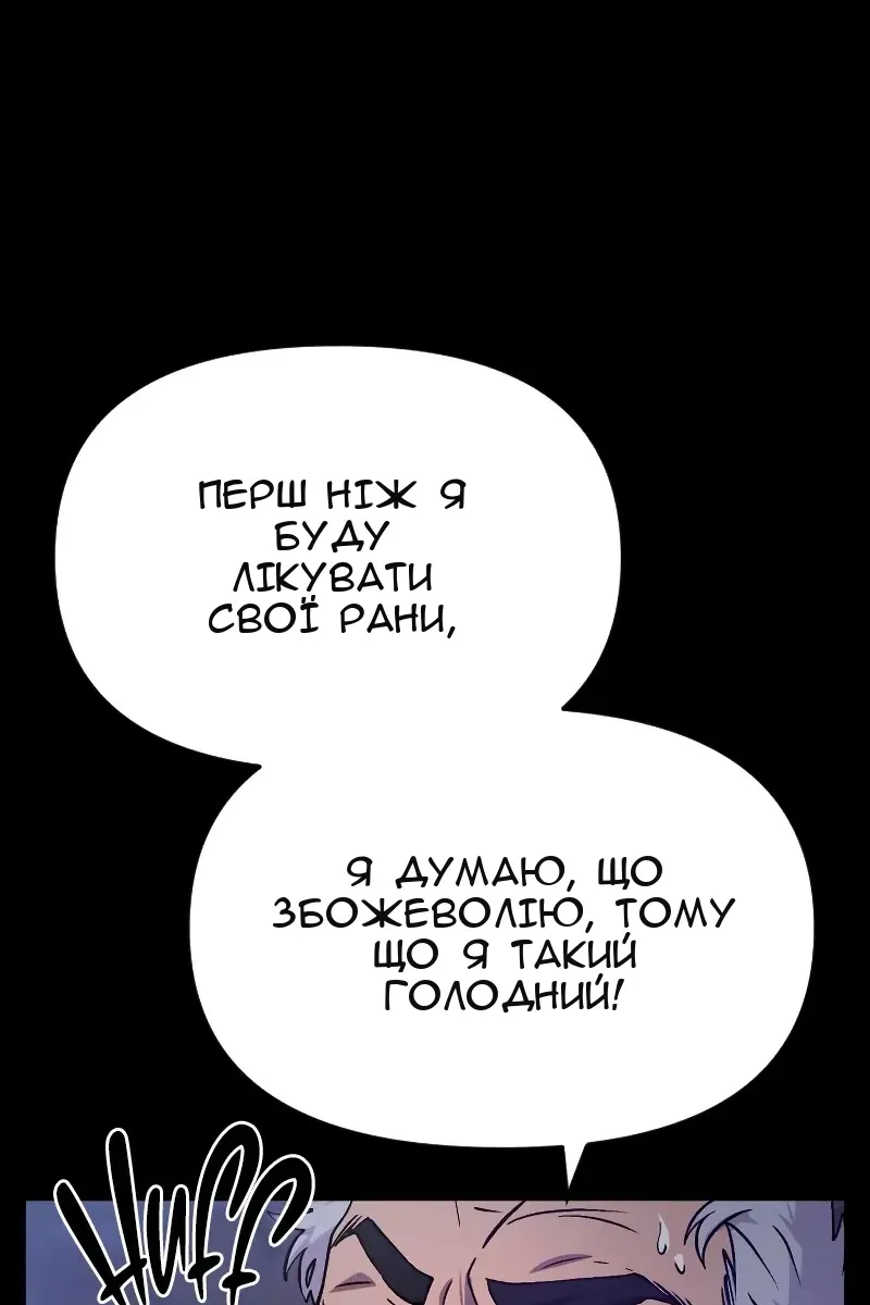 Сторінка 101