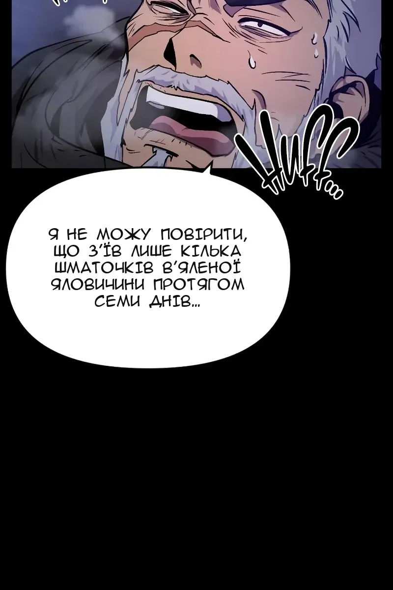 Сторінка 102