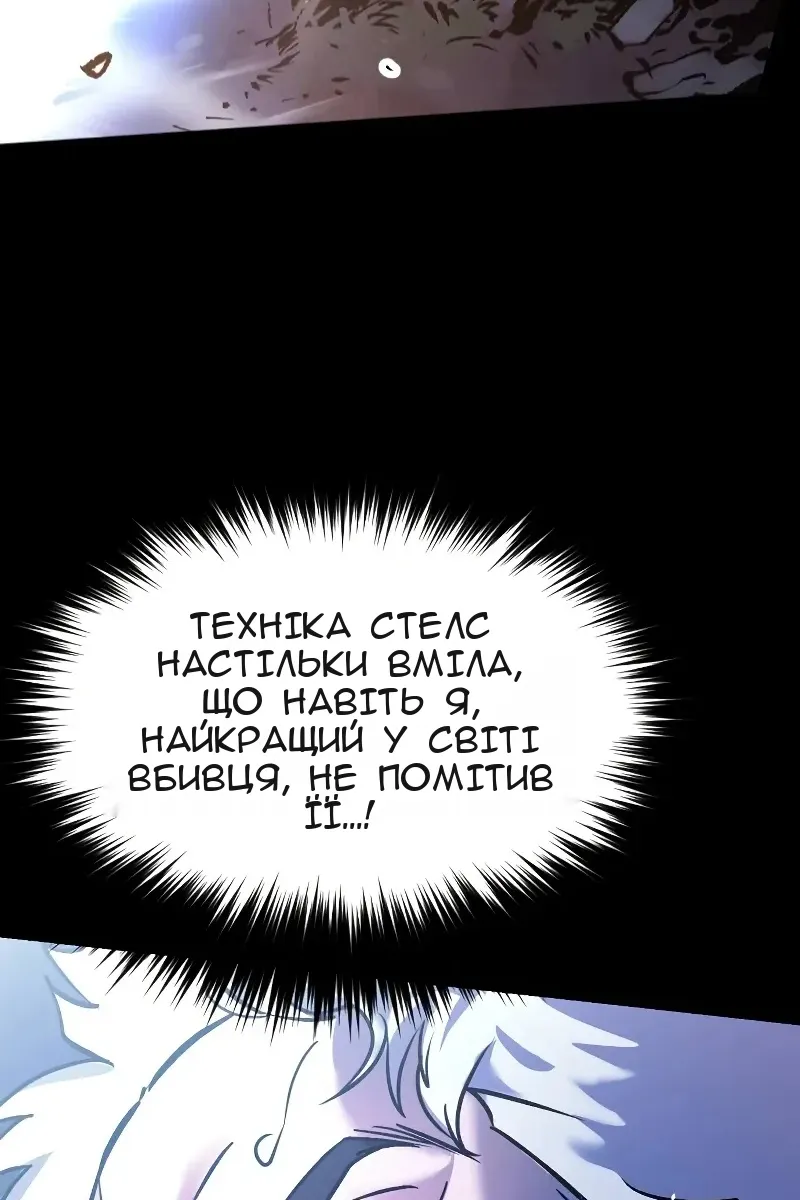 Сторінка 111