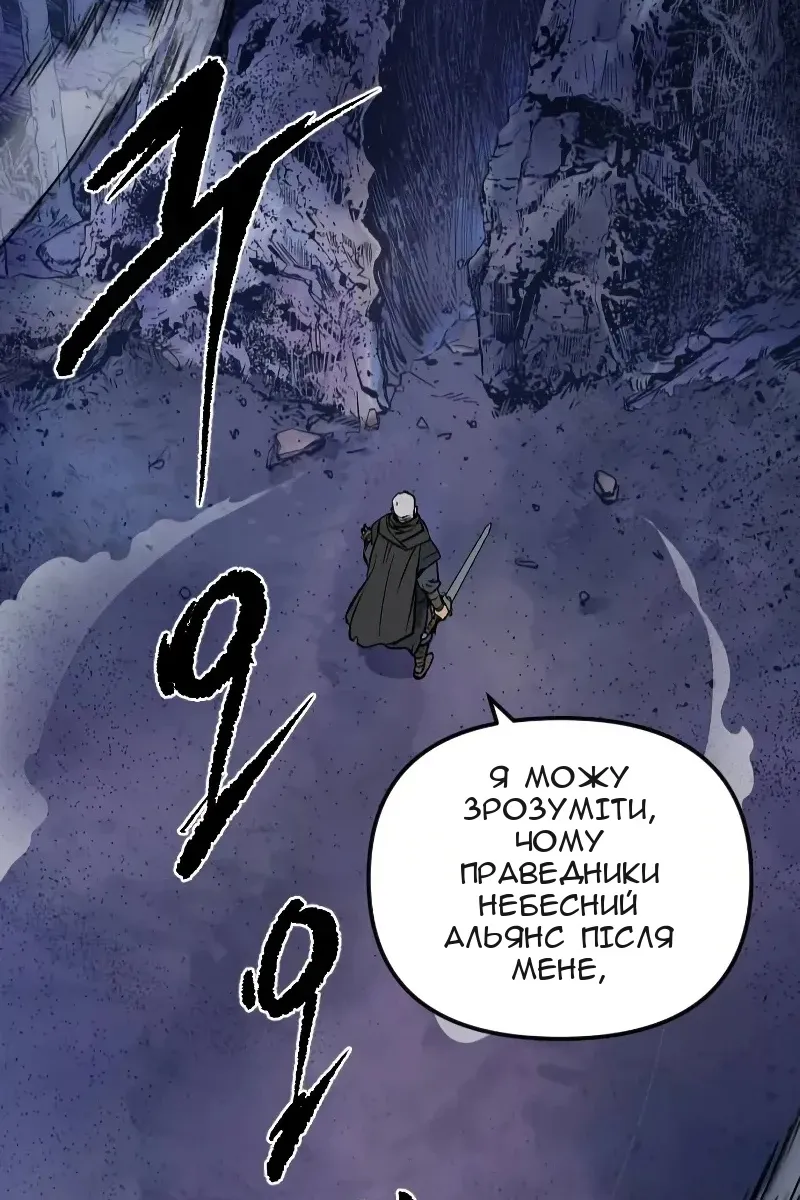 Сторінка 130