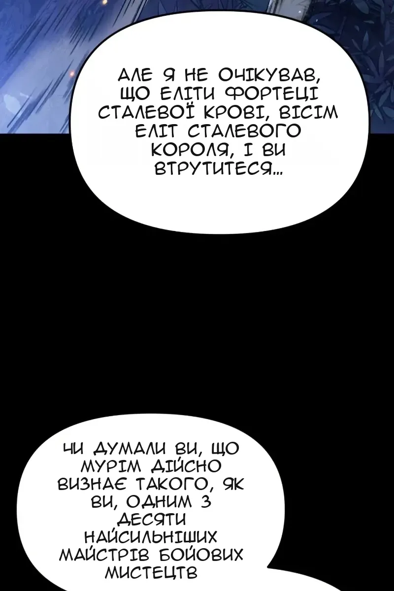 Сторінка 132