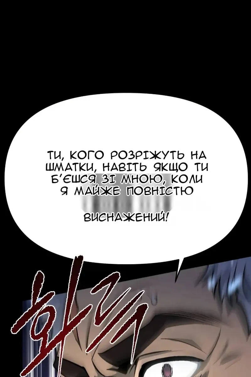 Сторінка 134