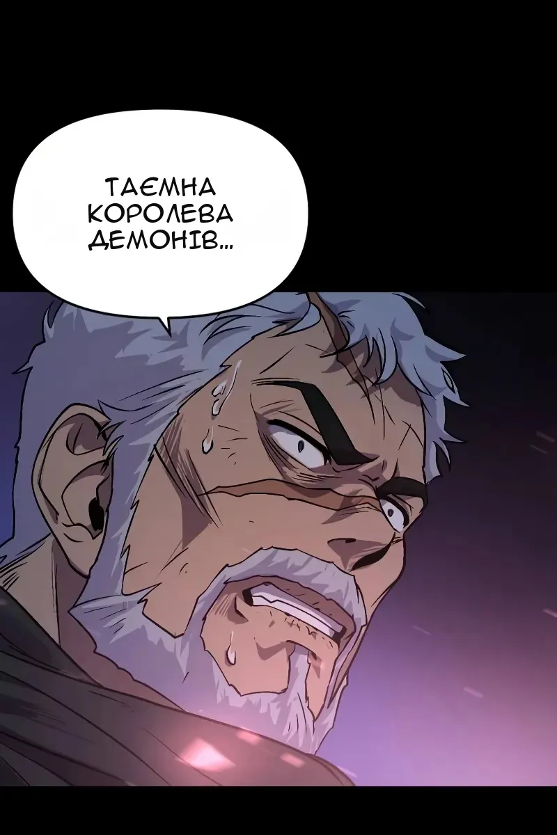 Сторінка 159
