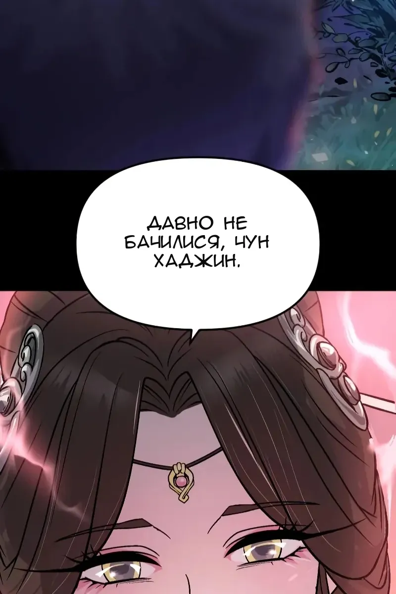 Сторінка 162