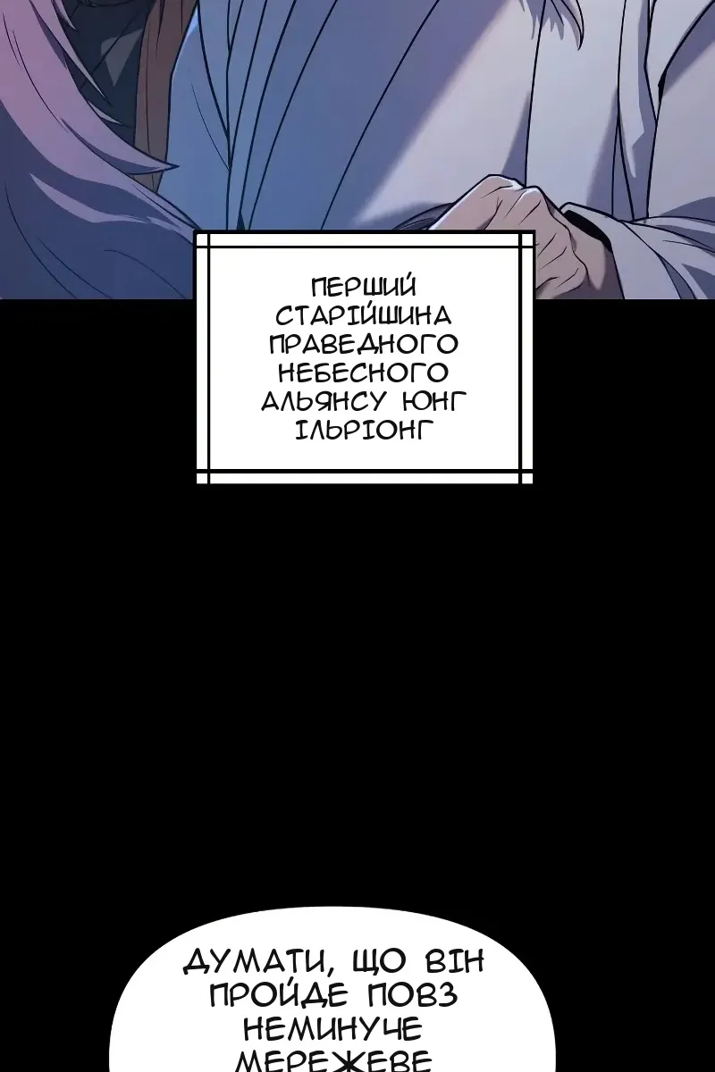 Сторінка 171