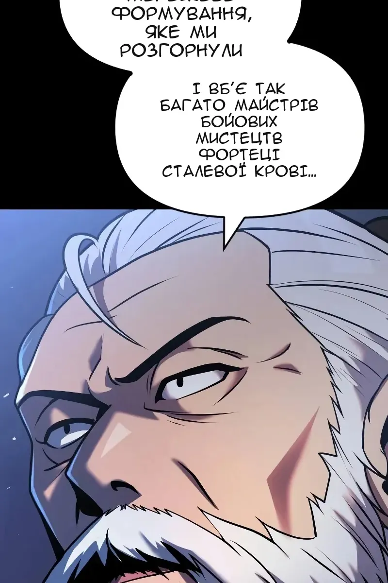 Сторінка 172
