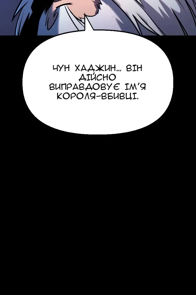 Сторінка 173