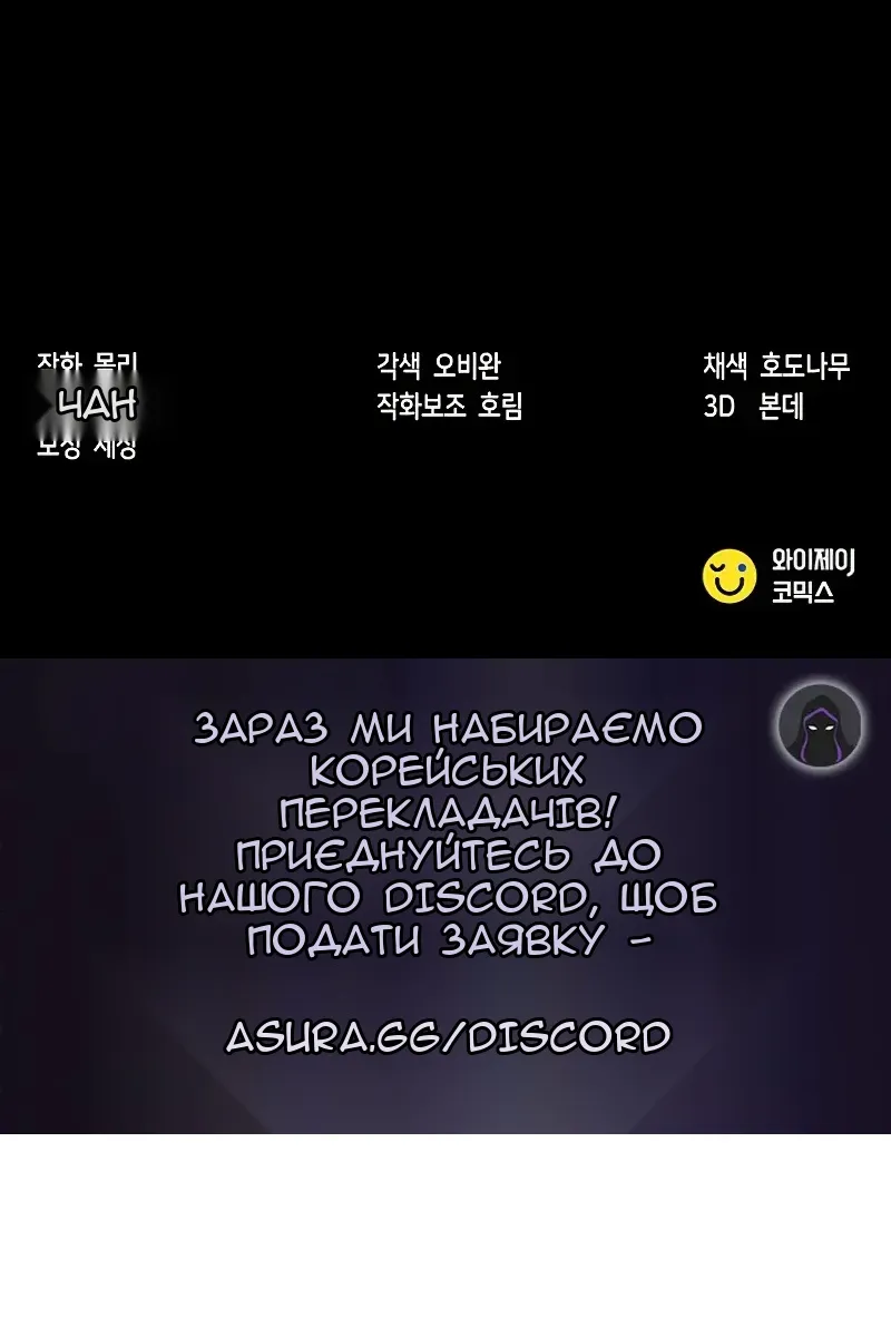 Сторінка 179