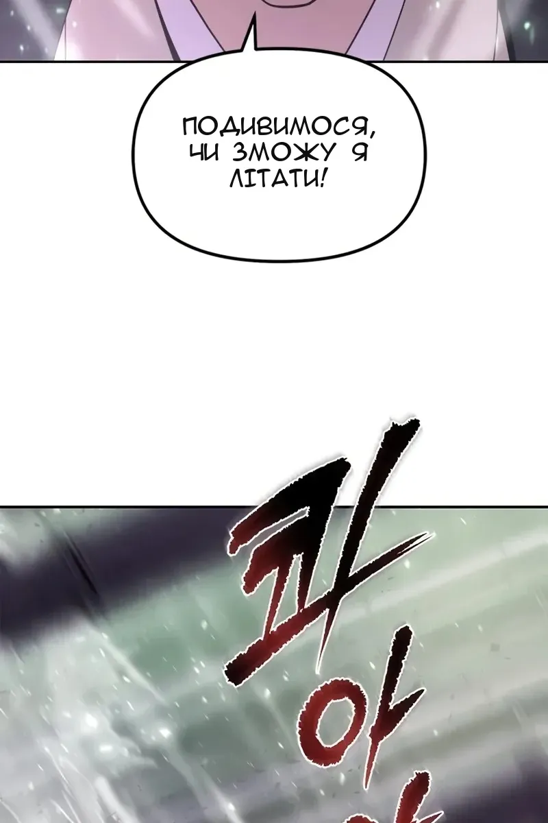 Сторінка 6