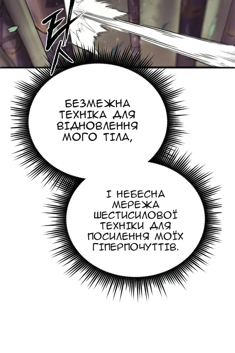 Сторінка 9