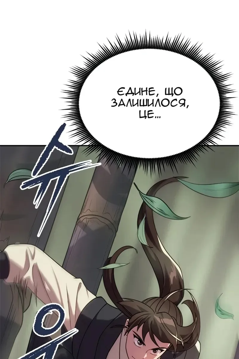 Сторінка 10