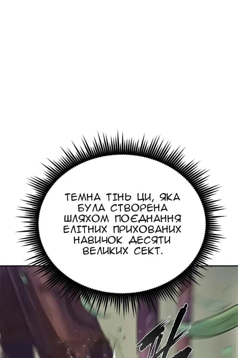 Сторінка 12