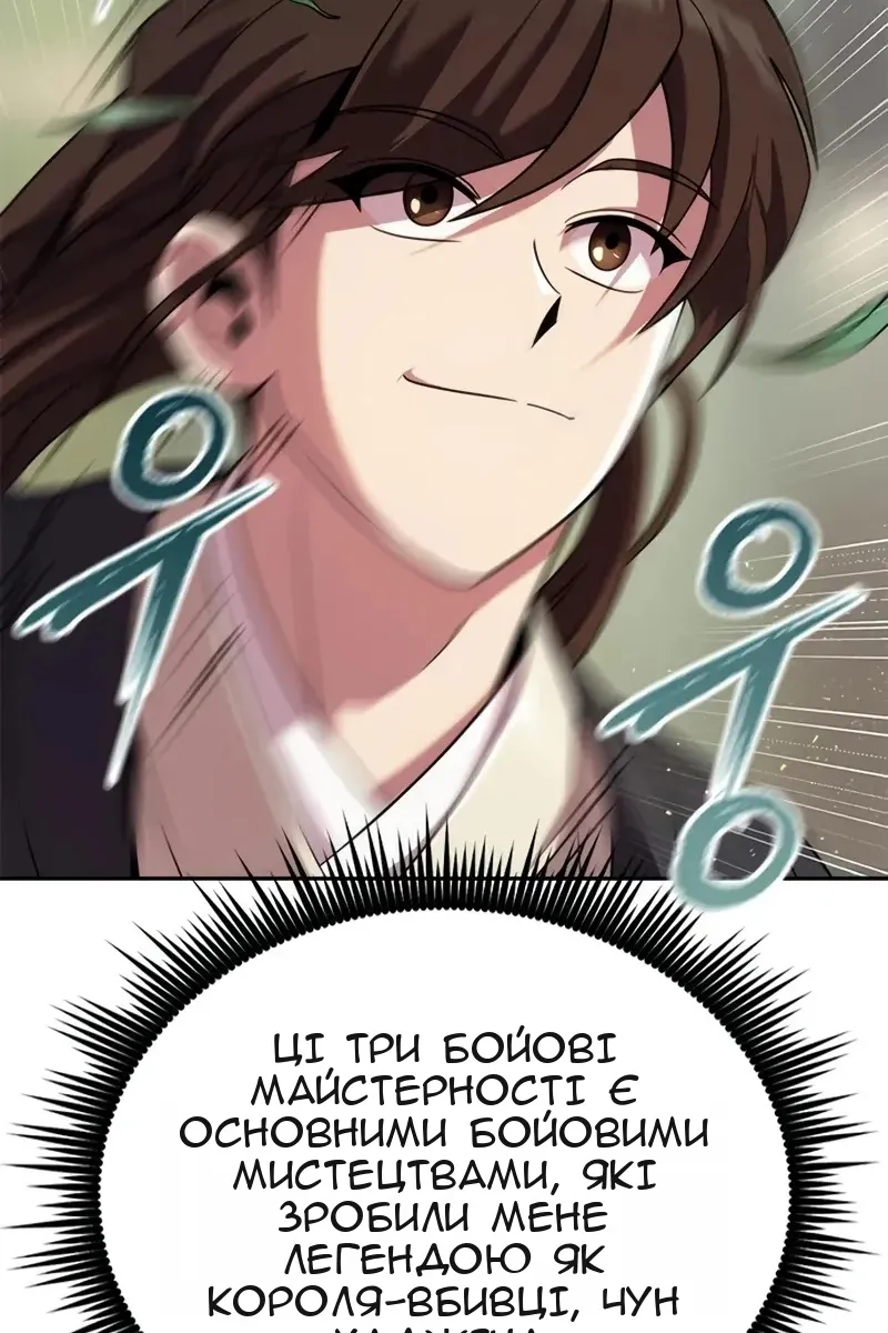 Сторінка 14