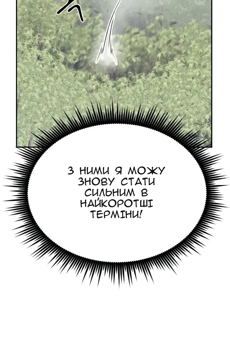 Сторінка 16