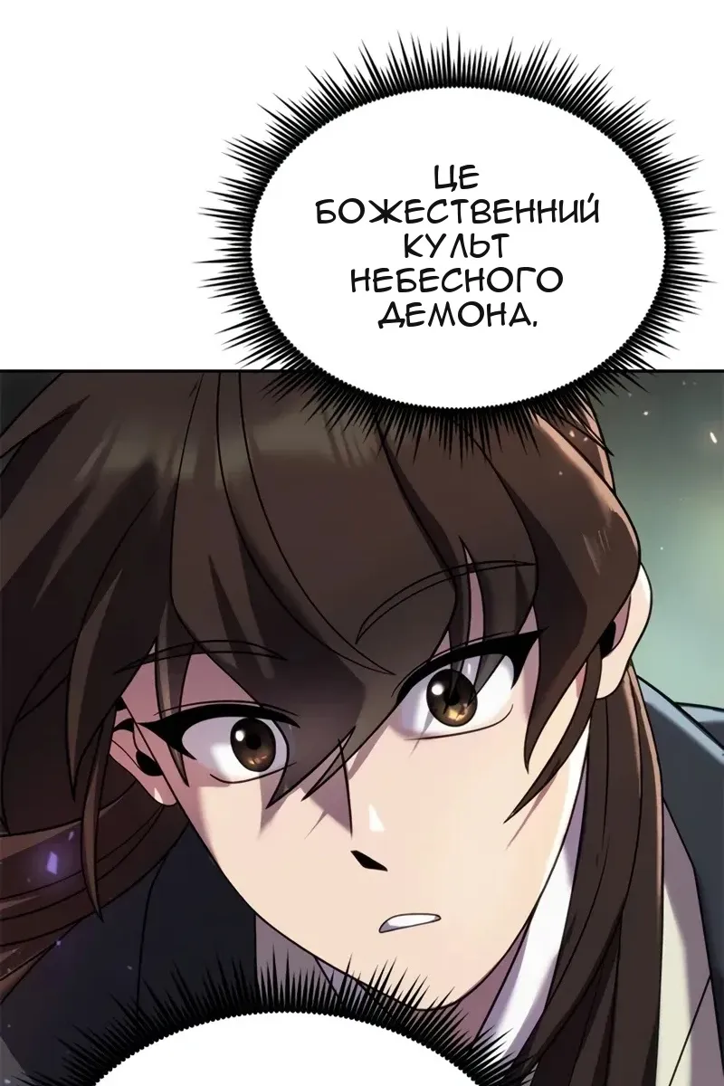 Сторінка 19