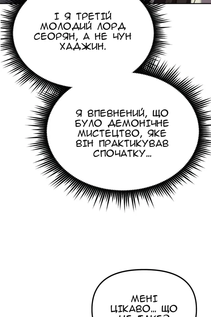 Сторінка 20