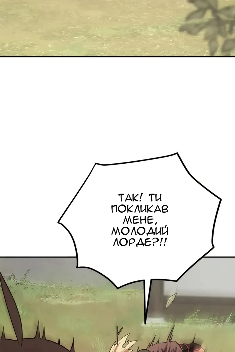 Сторінка 28