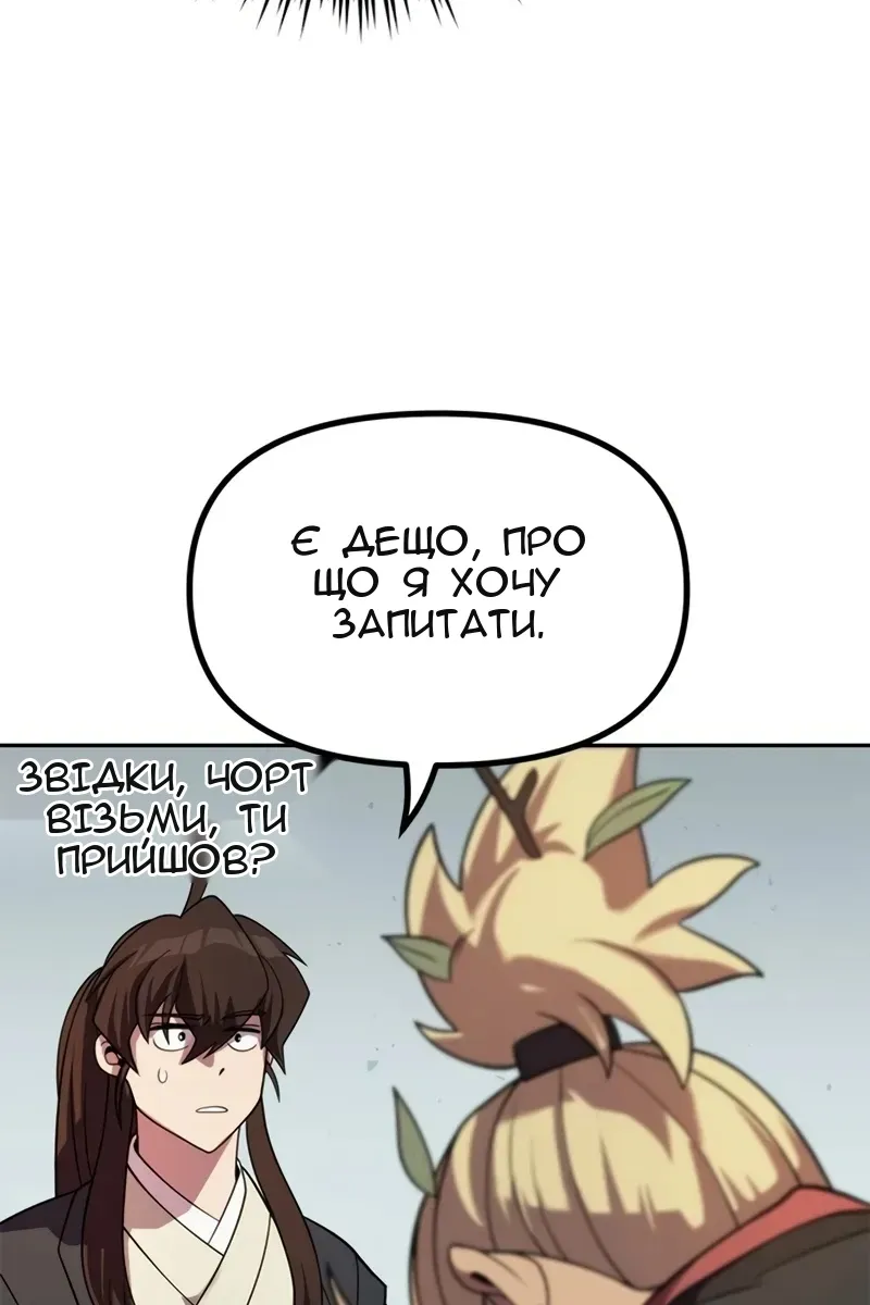 Сторінка 30